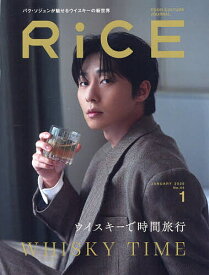 【送料無料】RiCE(ライス) 2026年1月号【雑誌】