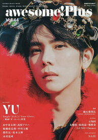 awesome!Plus Vol.44【1000円以上送料無料】