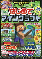 【送料無料】ゲームまるわかりブック Vol.15／ゲーム