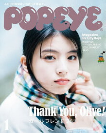 【送料無料】POPEYE(ポパイ) 2026年1月号【雑誌】