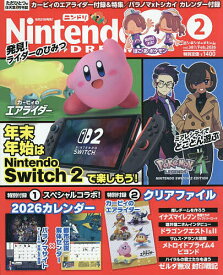【送料無料】Nintendo DREAM 2026年2月号【雑誌】