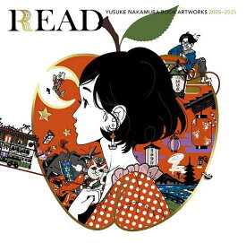 【送料無料】READ YUSUKE NAKAMURA BOOK ARTWORKS 2005-2025／中村佑介