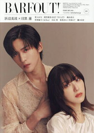 【送料無料】BARFOUT! Volume365(2026FEBRUARY)