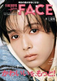 FINEBOYS+plus FACE vol.4【1000円以上送料無料】