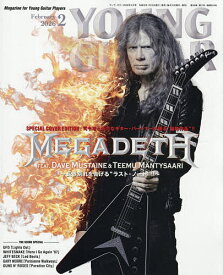 【送料無料】ヤングギター 2026年2月号【雑誌】