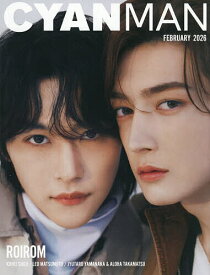 CYAN MAN 2026年2月号【雑誌】【1000円以上送料無料】