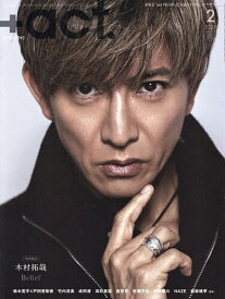 【送料無料】+act.(プラスアクト) 2026年2月号【雑誌】