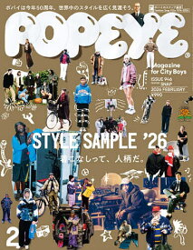 POPEYE(ポパイ) 2026年2月号【雑誌】【1000円以上送料無料】
