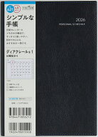 【送料無料】621.ディアクレール1 日曜始まり