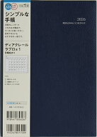 【送料無料】626.ディアクレールラプロ1 月曜始ま