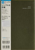 【送料無料】628.ディアクレールラプロ3 日曜始ま