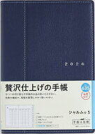【送料無料】635.シャルム5 月曜始まり