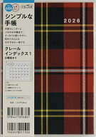 【送料無料】686.クレールインデックス1 日曜始ま