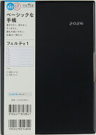 【送料無料】882.フェルテ1 月曜始まり