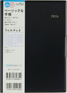 【送料無料】884.フェルテ3 月曜始まり