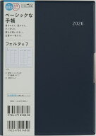 【送料無料】885.フェルテ7 月曜始まり