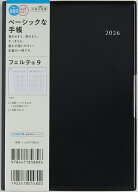 【送料無料】889.フェルテ9 月曜始まり