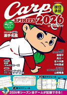 【送料無料】Carp SPIRITS 2026