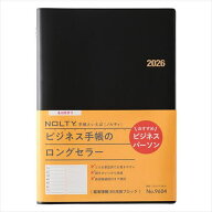 【送料無料】9604.能率手帳B5月間ブロック