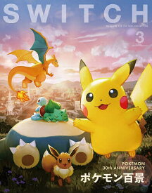 【送料無料】SWITCH VOL.44NO.3(2026MAR.)