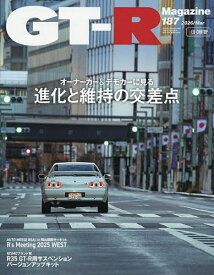 GT-R MAGAZINE(ジーティーア 2026年3月号【雑誌】【1000円以上送料無料】