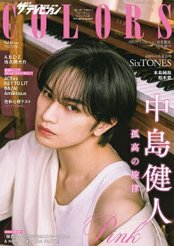 【送料無料】ザテレビジョンCOLORS Vol.61 PINK 2026年3月号 【月刊ザテレビジョン首都圏版増刊】【雑誌】
