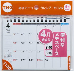 �y���������zT140:�G�R�J�����_�[���A6