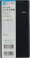 【送料無料】804.ニューダイアリー 月曜始まり