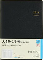 【送料無料】914.デスクダイアリー 月曜始まり