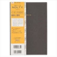 【送料無料】9735.アクセスDepotA5マンスリ