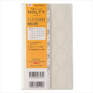 【送料無料】9952.マンスリーリュミエールたっぷり