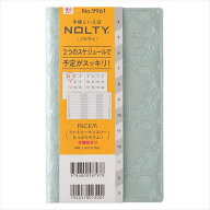 【送料無料】9961.ファミリー×マンスリーたっぷり