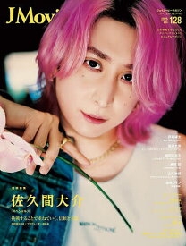 【送料無料】J Movie Magazine Vol.128(2026)