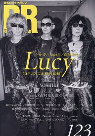 【送料無料】ROCK AND READ 123
