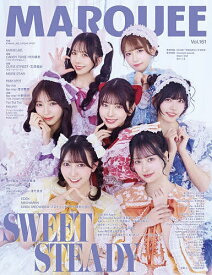 【送料無料】MARQUEE Vol.161