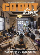 【送料無料】GO OUT Livin’ Vol.20