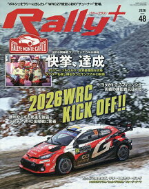 RALLY PLUS vol.48 2026年3月号 【F速増刊】【雑誌】【1000円以上送料無料】