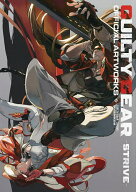 【送料無料】GUILTY GEAR-STRIVE-公式設定資料集／ゲーム