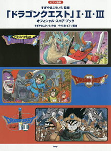 �u�h���S���N�G�X�g�v1�E2�E3�I�t�B�V���y1000�~�ȏ㑗�������z