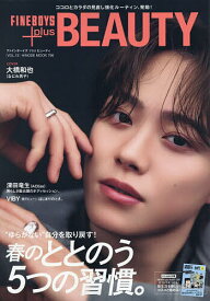 【送料無料】FINEBOYS+plus BEAUTY VOL.13