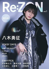 【送料無料】Re:ZON 1