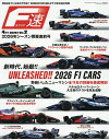 【送料無料】F速 2026年4月号【雑誌】