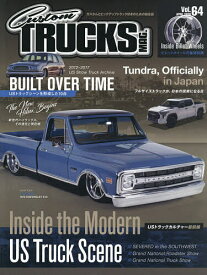 【送料無料】Custom TRUCKS MAG. 2026年4月号【雑誌】