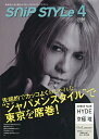 【送料無料】SnipStyle(スニップスタイル) 2026年4月号【雑誌】