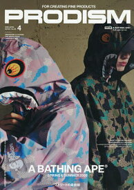 【送料無料】PRODISM(プロディズム) 2026年4月号【雑誌】