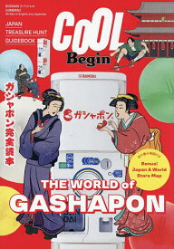 【送料無料】〔予約〕COOL Begin THE WORLD