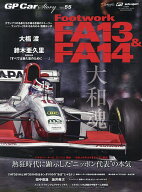 【送料無料】GP Car Story Vol.55