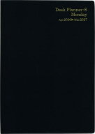 【送料無料】4505.デスクプランマンデースピンB5