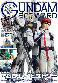 【送料無料】〔予約〕ガンダムフォワード 21