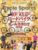 【送料無料】サイクルスポーツ 2026年4月号【雑誌】